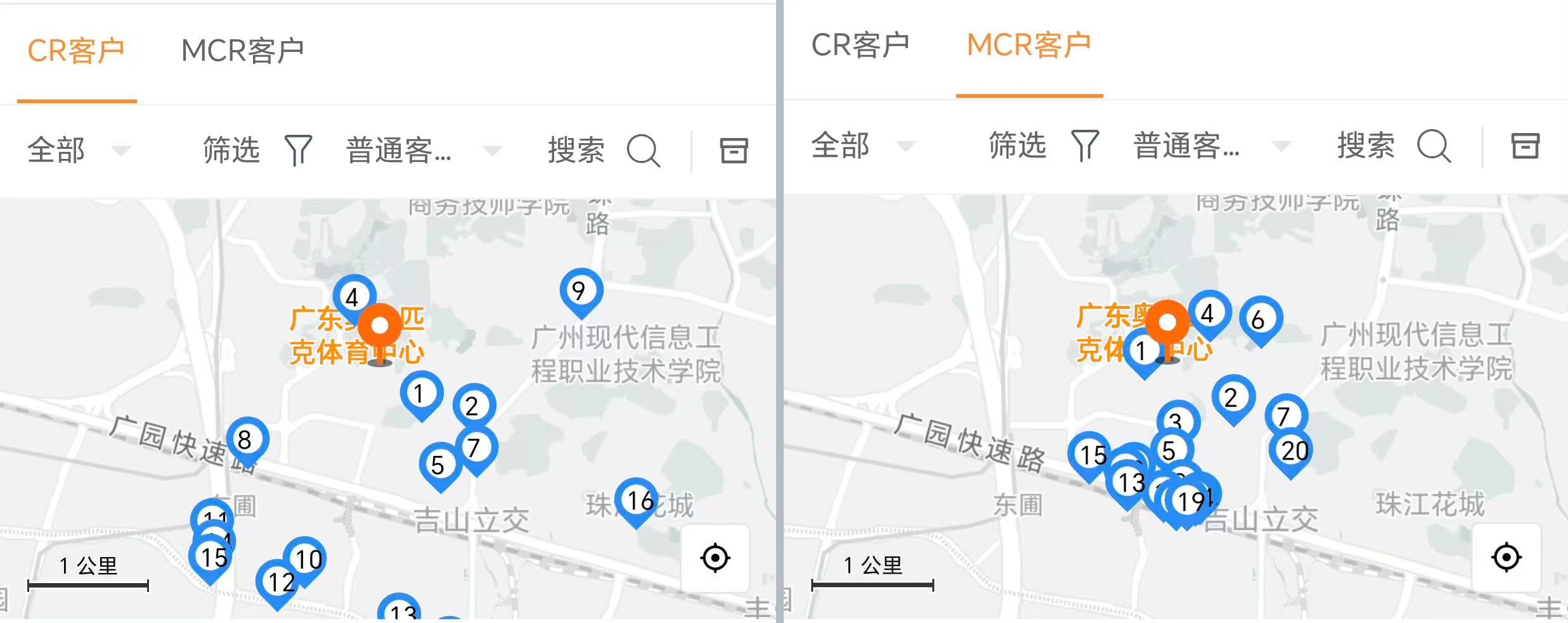 2-奧體（橙）.png